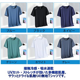 涼感素材 ラッシュガード 半袖 Tシャツ フィットネス 水着 メンズ 夏 UVカット スポーツ・アウトドア 速乾 通気性 紫 体型カバー プール 登山 おしゃれ 水陸両用 接触冷感 ストレッチ 涼しい ベンチレーション 大きいサイズ