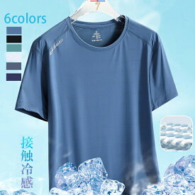 涼感素材 ラッシュガード 半袖 Tシャツ フィットネス 水着 メンズ 夏 UVカット スポーツ・アウトドア 速乾 通気性 紫 体型カバー プール 登山 おしゃれ 接触冷感 ストレッチ 涼しい ベンチレーション 大きいサイズ