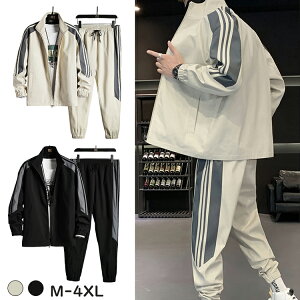 ジャージ 上下 メンズ セットアップ スポーツウェア ジャケット 大きいサイズ ジップアップパーカー スウェットパンツ ランニングウェア トレーニングウェア 上下セット かっこいい 薄手