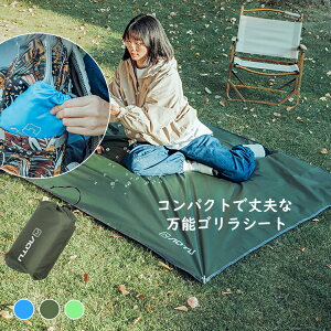 レジャーシート ピクニックシート ピクニックラグ 敷物 折りたたみ 収納バッグ付き コンパクト 防水 携帯 アウトドア レジャー バーベキューおしゃれ レジャーマット 折り畳み 240cm*220cm 大