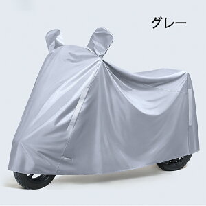 yX[p[SALE 55%OFFz]ԃJo[ TCNJo[ ] oCN h h y   v h~ J悯  Kё΍ Ŕ΂Ȃ jȂ ϋv [ lpqp q悹 