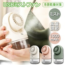 楽天市場】加湿器 卓上（扇風機｜扇風機・サーキュレーター）：季節 