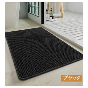 バスマット 大判 吸水 速乾 お風呂マット 滑り止め 乾度良好 マイクロファイバー シェニール織 足拭きマット 抗菌 防臭 ふわふわ 厚手 快適 浴室マット 洗える 洗面所 マット おしゃれ 丸洗