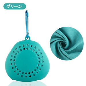 冷感タオル 冷却タオル こども 子供 大人 ひんやりタオル ケース クールタオル キッズ おすすめ おしゃれ ケース付き 冷却 冷たい タオル アイスタオル かわいい ネッククーラー 接触冷感 熱