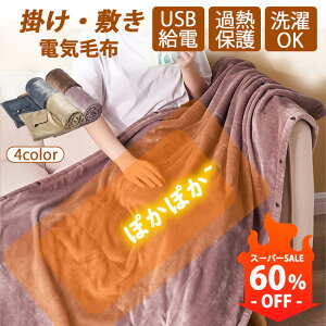 yX[p[SALE 60%OFFzdCѕz USB G| |~ dCuPbg q[^[t USBuPbg 3iKx |~p dCѕz dC~ѕz dCЂ|ѕz | G| 