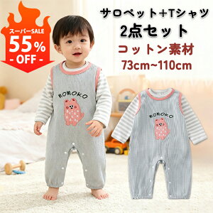 yX[p[SALE 55%OFFzy2_Zbg Tybg+TVczTybg xr[ Tybg 80 pc xr[ LbYTybg TVc gbvX XgCv I[o[I[ I[C p