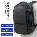 【P8倍★10％OFFクーポン】リュック トラベル リュックサック バックパック トラベル バック ビジネスリュック 拡張 …