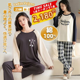 【2,180円！2点購入クーポンで】楽天1位★ルームウェア レディース 綿100％ 薄手 パジャマ レディース 春 夏 秋 半袖 七分ズボン 部屋着 ホームウェア セットアップ 長袖 チェック ルームウェア 上下セット ゆったり 修学旅行 新生活 肌にやさしい 高校生