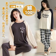 ＼15%OFF！2点購入クーポンで／楽天1位★ルームウェア レディース 綿100％ 薄手 パジャマ レディース 春 …