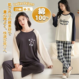 【10%OFFクーポン】楽天1位★ルームウェア レディース 綿100％ 薄手 パジャマ レディース 春 夏 秋 半袖 七分ズボン 部屋着 ホームウェア セットアップ 長袖 チェック ルームウェア 上下セット ゆったり 修学旅行 新生活 肌にやさしい 高校生