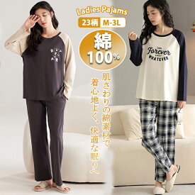 【8%OFFクーポン★最大P5倍】楽天1位★ルームウェア レディース 綿100％ 薄手 パジャマ レディース 春 夏 秋 半袖 七分ズボン 部屋着 ホームウェア セットアップ 長袖 チェック ルームウェア 上下セット ゆったり 修学旅行 新生活 肌にやさしい 高校生