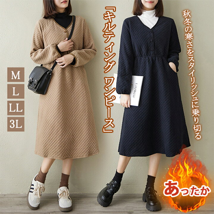 楽天市場】【Fashion THE SALE 56%OFF】ワンピース 秋冬 きれいめ 