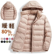 楽天市場】ピンク ダウン（フード（有/無）取り外し・収納可能 