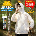 ＼500円OFFクーポン／楽天1位★ uvカット パーカー UPF50+ UVパーカー レディース メンズ 薄手 ひんやり 接触冷感 ジャケット ラッシュガード 紫外線対策 撥水 ブルゾン ダブルジップファスナー おしゃれ 春夏 夏 男女兼用 高校生 20代 30代 40代