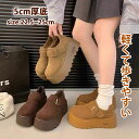 【Fashion THE SALE 60%OFF】スリッポン レディース 厚底5cm ヒール スエード パンプス スリッポン ローファー シューズ 秋 レディースシューズ ローカット フラット ぺたんこ 靴 くつ 美脚 春 夏 秋 歩きやすい おしゃれ 靴