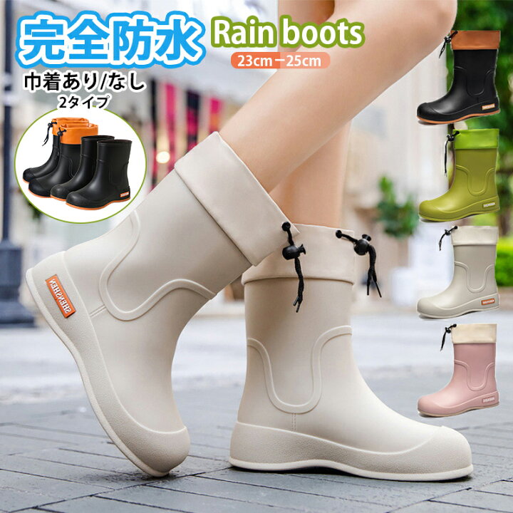レインブーツ レディース メンズ 防水 長靴 レインシューズ おしゃれ ブーツ ロング 丈 防水 男女兼用 長靴 雨具 雨 台風対策 滑りにくい  歩きやすい | 靴・シューズ・サンダル 通販 | ホームセンターのカインズ [JUIN] 雨具 長靴 24.0cm 雨靴 レインシューズ 大きいサイズ 晴雨兼用 メンズ レディース 歩きやすい 防水靴 滑り止