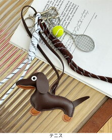 ≪送料無料≫ キーホルダー ぬいぐるみ 韓国キーホルダー アクセサリー 小物 ファッション雑貨 ポイント バッグチャーム キーリング 鞄飾り ハート 犬 リング かわいい ラブリー ガーリー 学生 カジュアル お出かけ