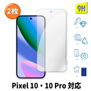 2Zbg i Google Pixel 10 KXtB sNZ 10 10pro یtB pixel 10 10pro KXtB pixel 9a یV[g tB wFؑΉ pixel10 tB sNZ 10 pro