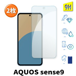 2Zbg i AQUOS sense9 KXtB aquos sense9 sh-53e SHG14 SH-M29 یtB یV[g sense 9 SIMt[ tB