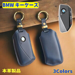 bmw L[P[X BMW L[Jo[ {v x1 x2 x5 ix i20 ix1 u11 X}[gL[P[X L[VF U[ [ԏj v[g L[z_[ ANZT[ JX^ p[c G05 G06 G07 G09 G60 G61 U10 U11 U06 I20 F