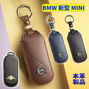 V^bmw mini L[P[X BMW MINI F65 F66 F67 U25 J05 J01 L[Jo[ {v V^ mini ~jN[p[ X}[gL[P[X Jg[} G[X} L[VF U[ [ԏj v[g L[z_