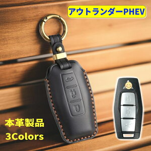 AEg_[PHEV L[P[X AEg_[ PHEV X}[gL[P[X OH AEg_[PHEV {v L[Jo[ L[VF U[ L[P[X outlander phev L[ Jo[  [ԏj v[