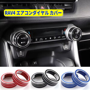 RAV4 GAR_CJo[ GAR XCb`Jo[ g^ rav4 50n K[jbV JX^ ANZT[ Op[c JX^p[c