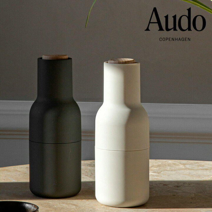 楽天市場】【公式】 北欧 Audo MENU ボトルグラインダー アッシュ 