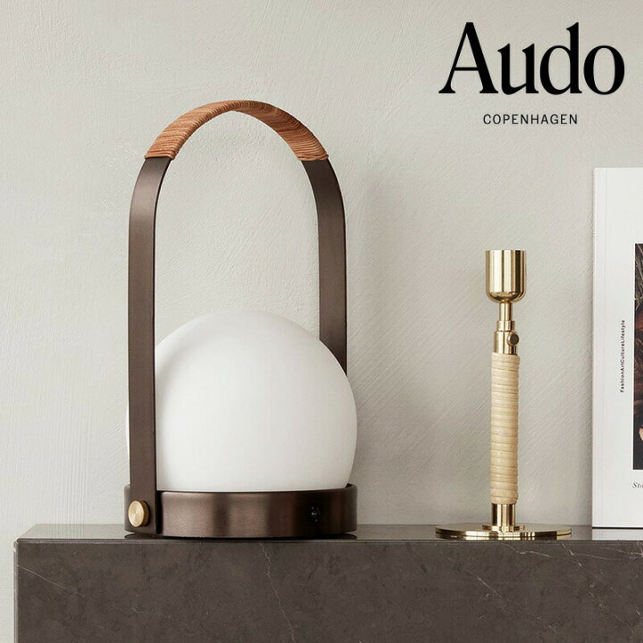 楽天市場】【公式】 北欧 Audo MENU キャリーテーブルランプ ブロンズ 