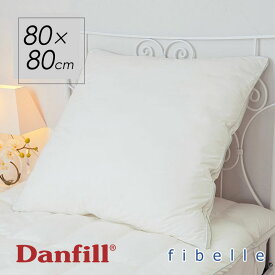 北欧 Danfill ダンフィル フィベール クッション ピロー 80×80cm JPA024 枕 洗える 丸洗い ホテル仕様 通気性 ウォッシャブル 首こり 肩こり マクラ
