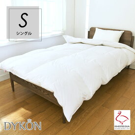 北欧 DYKON デュコン リングステッド ダン ロイヤル 羽毛掛ふとん シングルサイズ 150cm×210cm Ringsted Dun Royal RDQ301Z プレゼント ギフト【ラッピング不可】