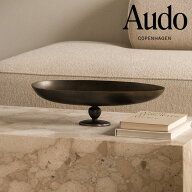 【30%OFF! 9/11 1:59まで】【公式】 北欧 Audo Copenhagen オドー Pavot センターピース 小物入れ オブジ…