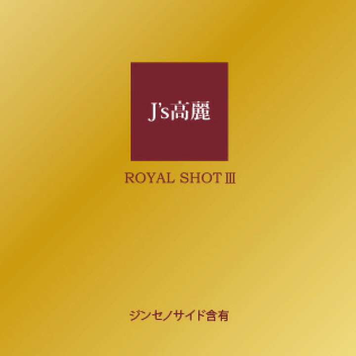 楽天市場】【ﾎﾟｲﾝﾄ10倍! 7/11 1:59まで】韓国 ダイエット J