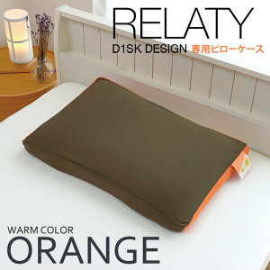 y|Cg10{! 10/17 9:59܂Łzvf[X D1SK eB[ RELATY ps[P[X IW Jo[