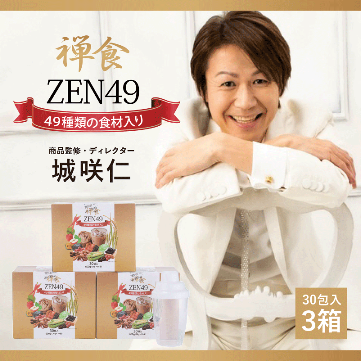 工場直売 楽天市場】韓国 ダイエット ZEN49 禅食49 (20g×30包) × 3箱 ダイエットドリンク