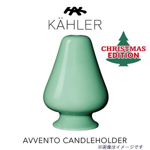 Kahler P[[ Axg LhX^h rbO O[ H13.5cm 11027 c[/Avvento/AFg/Lhz_[/C/낤/k/NX}X ybsOΉz