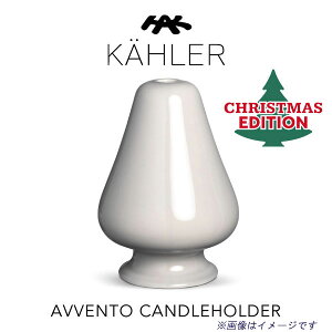 Kahler P[[ Axg LhX^h rbO O[ H13.5cm 11035 c[/Avvento/AFg/Lhz_[/C/낤/k/NX}X ybsOΉz