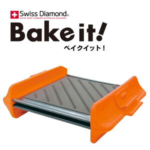 ベイクイット 調理器具の通販 価格比較 価格 Com