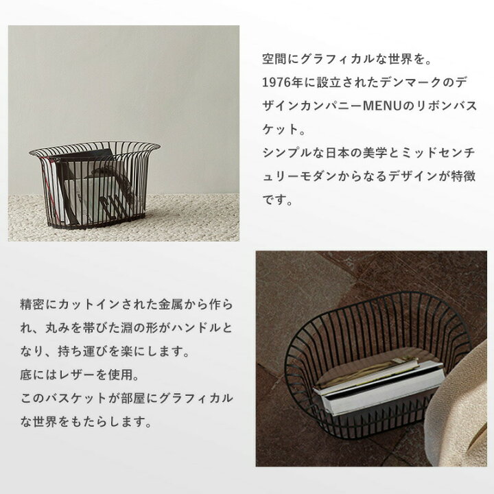 楽天市場】【アウトレット 訳あり】【公式】 北欧 Audo MENU 