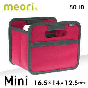 k meori I Xg[W{bNX \bh ~jTCY mini sNx[ 16.5×14×12.5cm A100209 [P[X  sNjbN  JS BOX  ybsOΉz