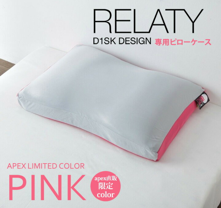 楽天市場】【ﾎﾟｲﾝﾄ5倍! BLACKFRIDAY】【APEX直販 限定色】高橋大輔  