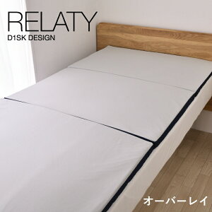 RELATY D1SK �I�[�o�[���C �������v���f���[�X �����e�B�[