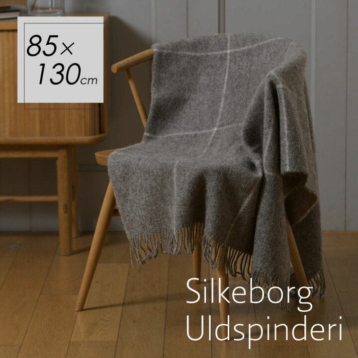 楽天市場】北欧 【ロゴ入りギフトボックス付♪】Silkeborg Uldspinderi 