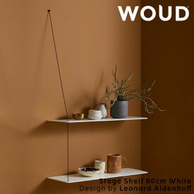 【50%OFF! 8/11 1:59まで】【公式】 北欧 WOUD ウッド ステッジシェルフ 80cm ホワイト【Design by Leonard Aldenhoff】【北欧 輸入 家具 雑貨 インテリア おしゃれ 】