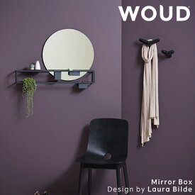 【公式】 北欧 WOUD ウッド ミラーボックス【Design by Laura Bilde】【北欧 輸入 家具 雑貨 インテリア おしゃれ 】