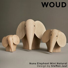 【公式】 北欧 WOUD ウッド ヌーヌー エレファント ミニ ナチュラル【Design by Steffen Juul】【北欧 輸入 家具 雑貨 インテリア おしゃれ 】