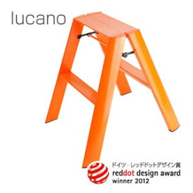 【ポイント5倍!スーパーセール期間限定!】lucano ルカーノ 2step オレンジ ML2.0-2-OR ツーステップ 2段 アルミ踏台 HK16721
