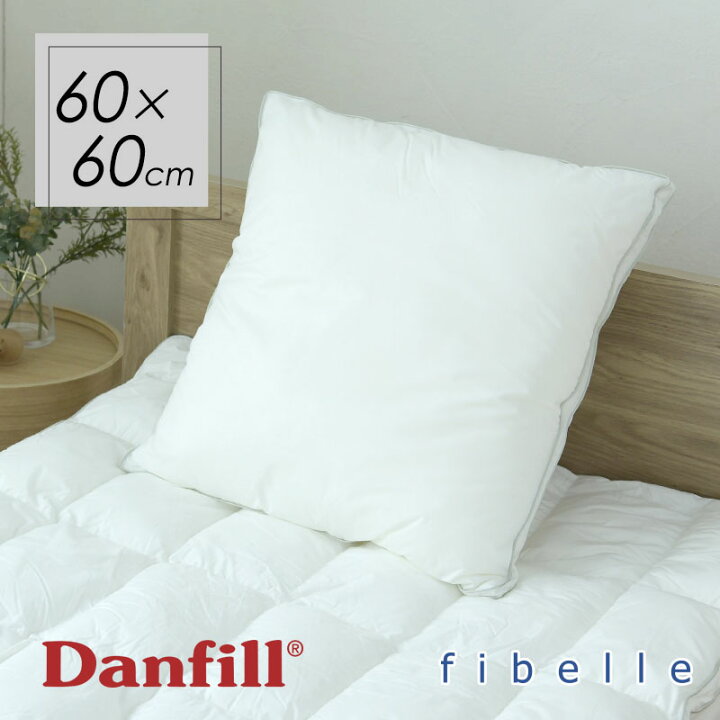 楽天市場】枕 ホテル仕様 アレルギー対策 北欧 Danfill ダンフィル 