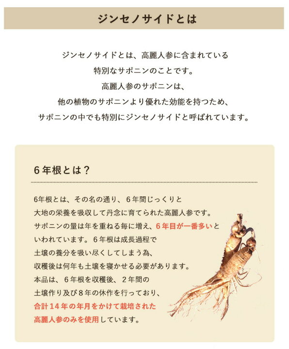 楽天市場】【ﾎﾟｲﾝﾄ10倍 4/10 1:59まで】 韓国 サプリ J