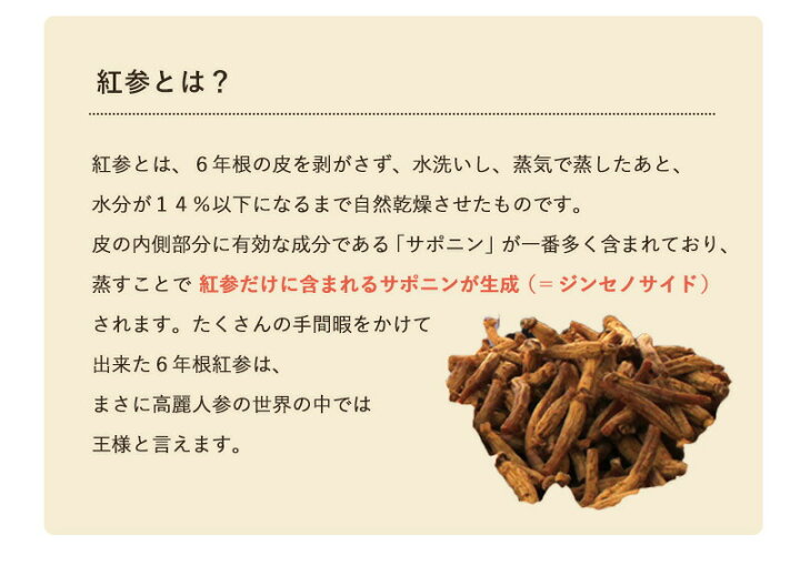 楽天市場】【ﾎﾟｲﾝﾄ10倍 4/10 1:59まで】 韓国 サプリ J